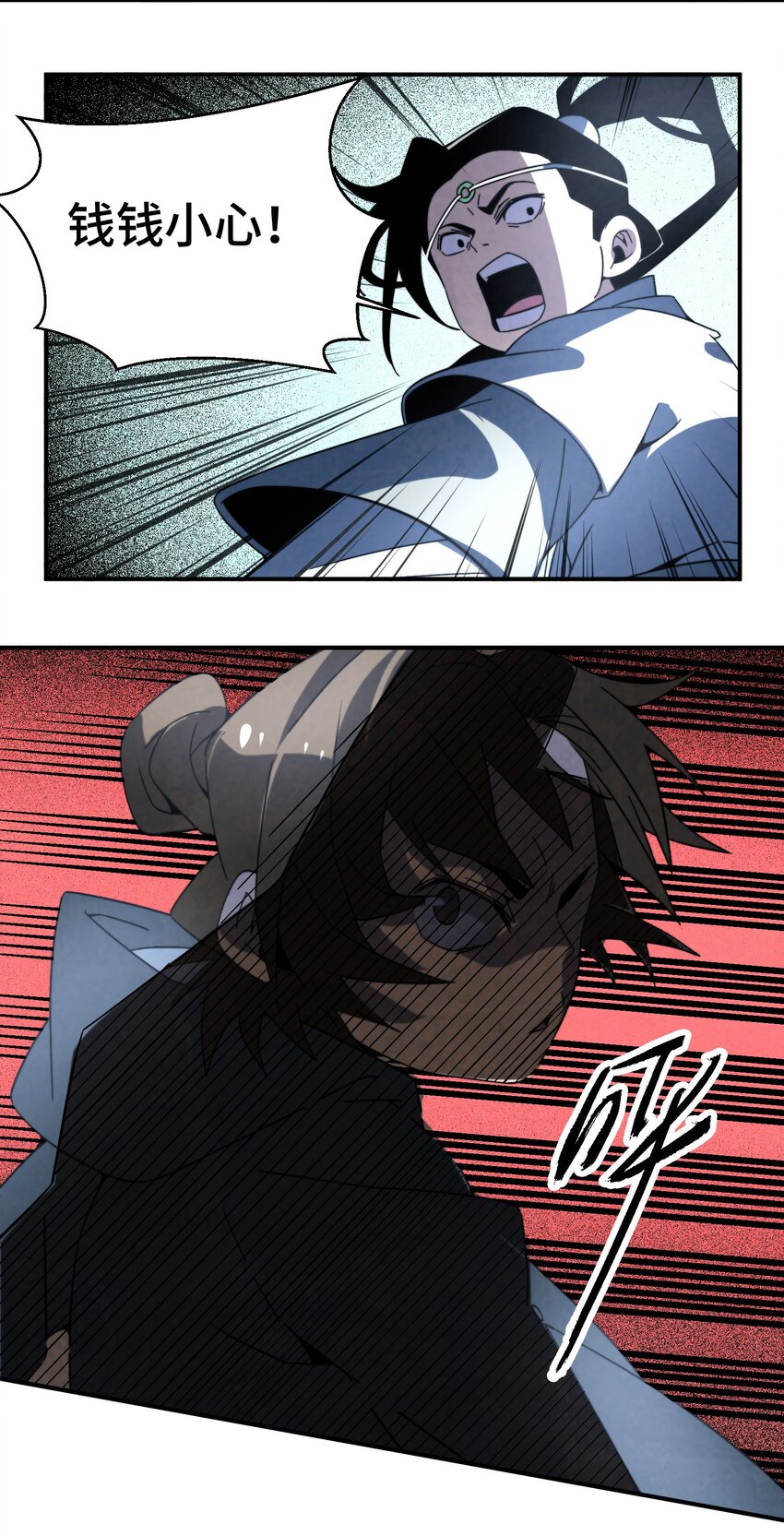 059 这叫战略性撤退-第60话