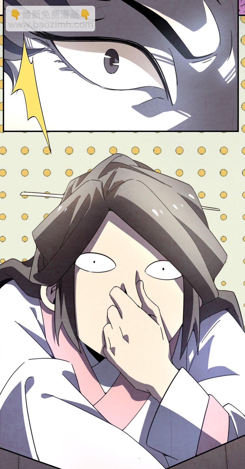 059 这叫战略性撤退-第60话