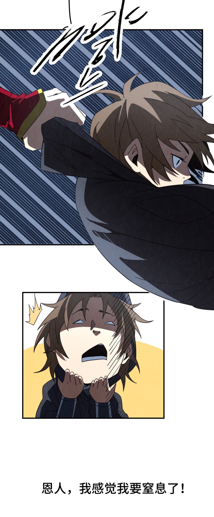 061 什么魔功？-第62话