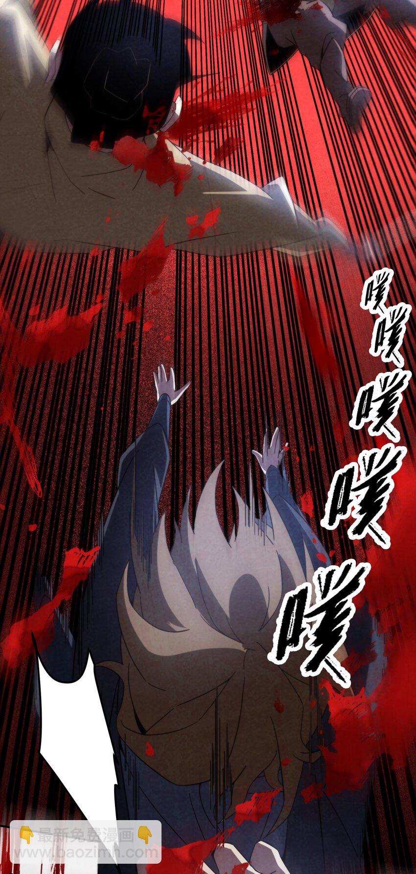 061 什么魔功？-第62话