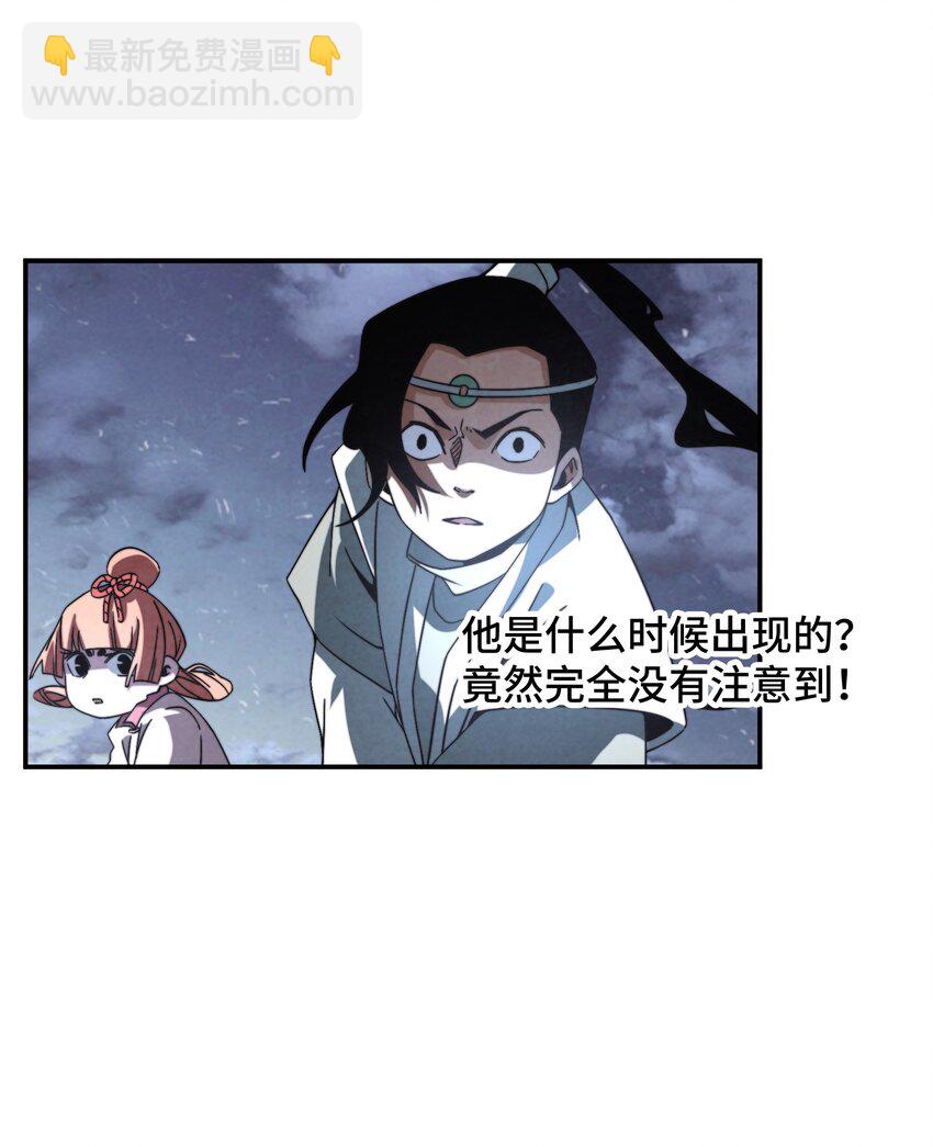 061 什么魔功？-第62话