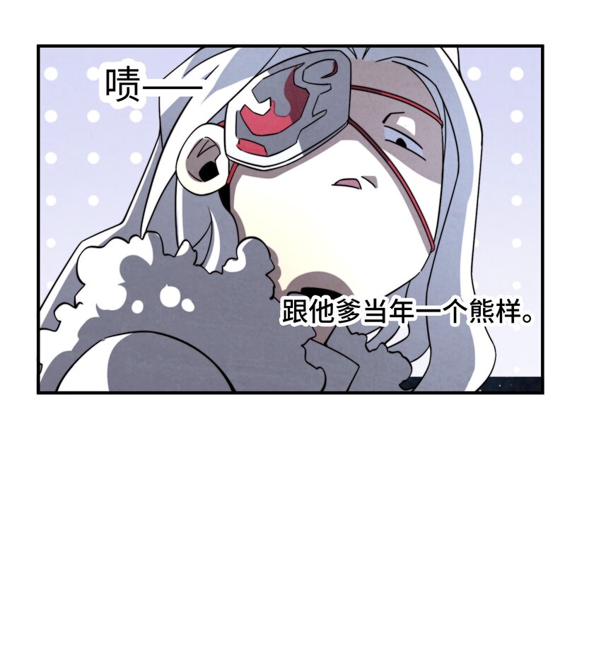 061 什么魔功？-第62话