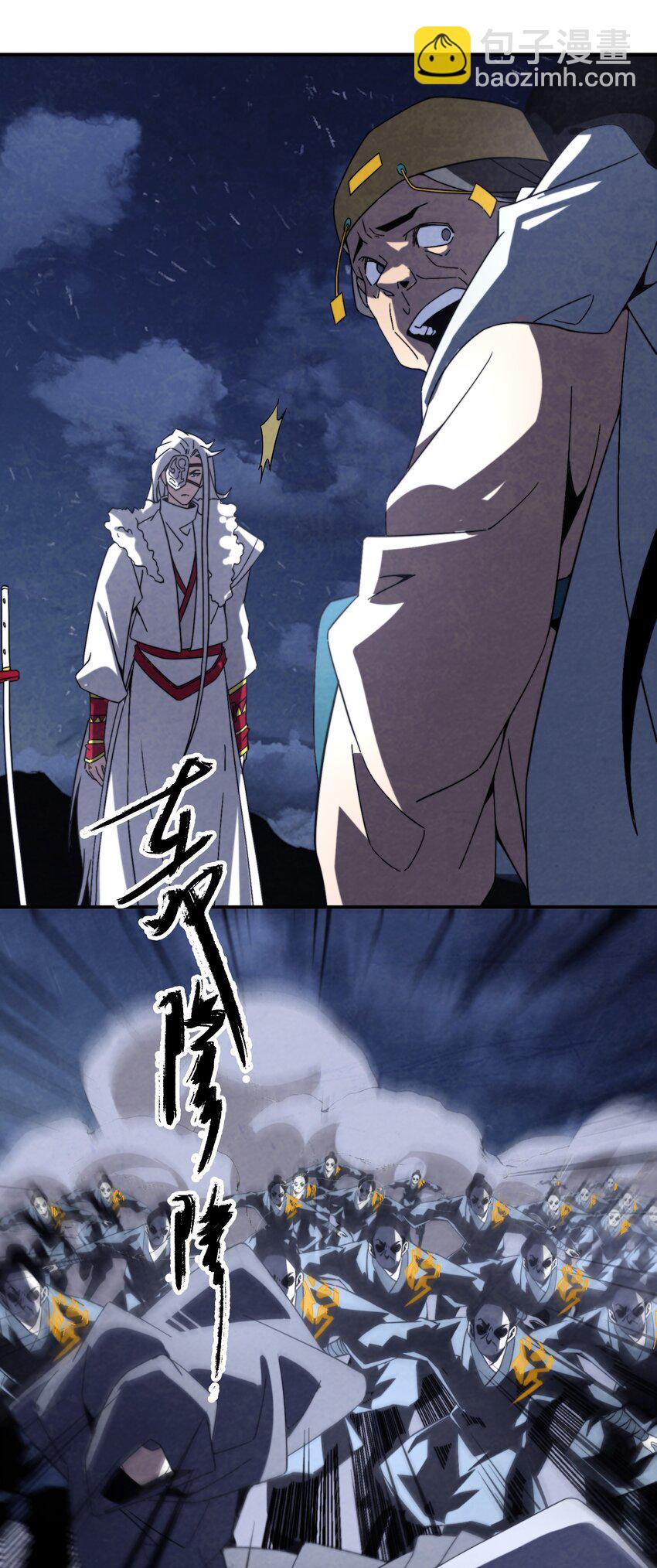 061 什么魔功？-第62话