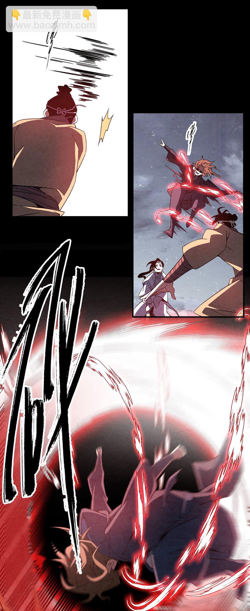 061 什么魔功？-第62话