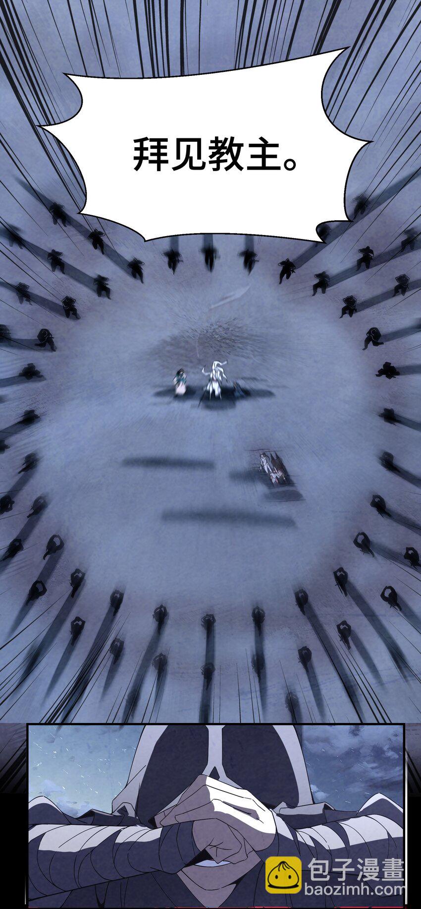 061 什么魔功？-第62话