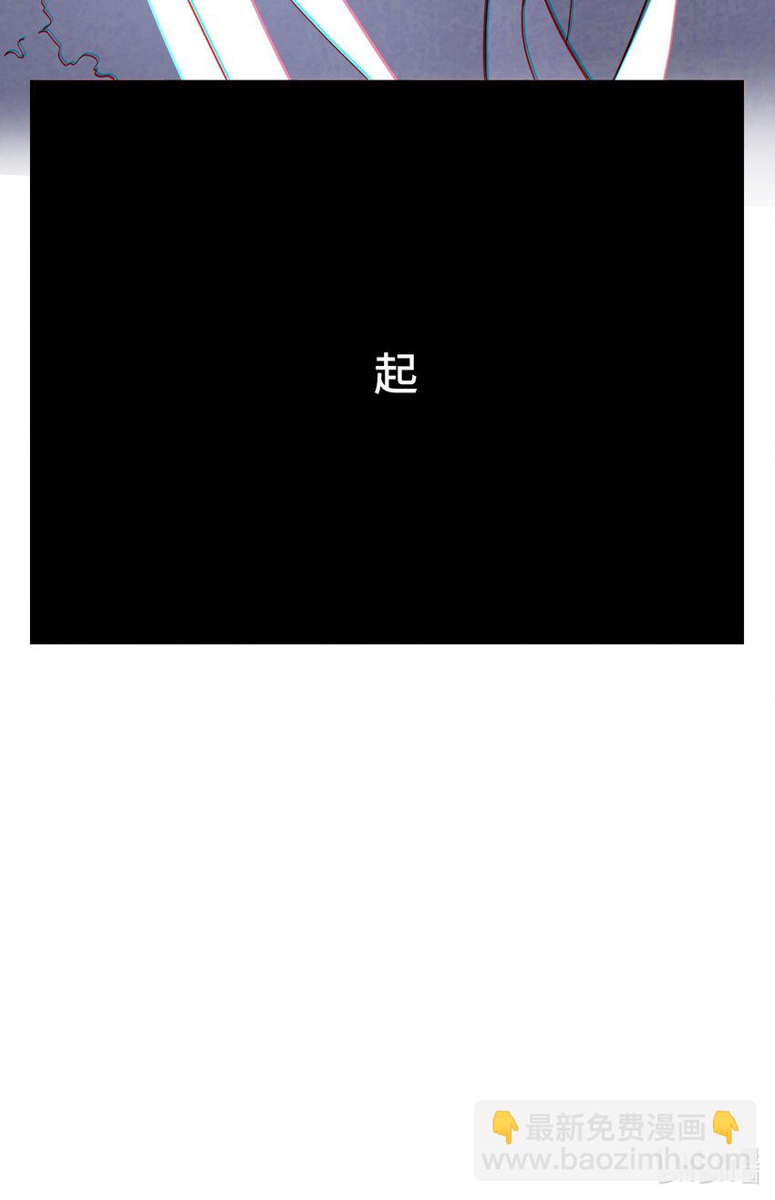 061 什么魔功？-第62话