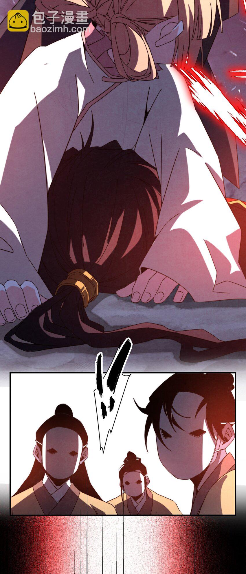 061 什么魔功？-第62话