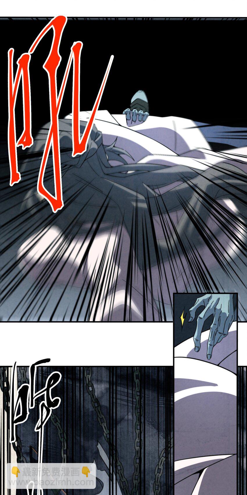 063 她就是我们要找的东西-第64话