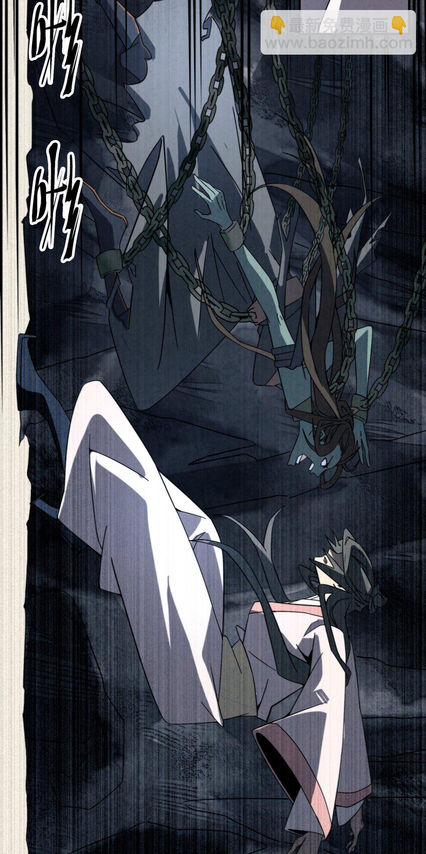 063 她就是我们要找的东西-第64话