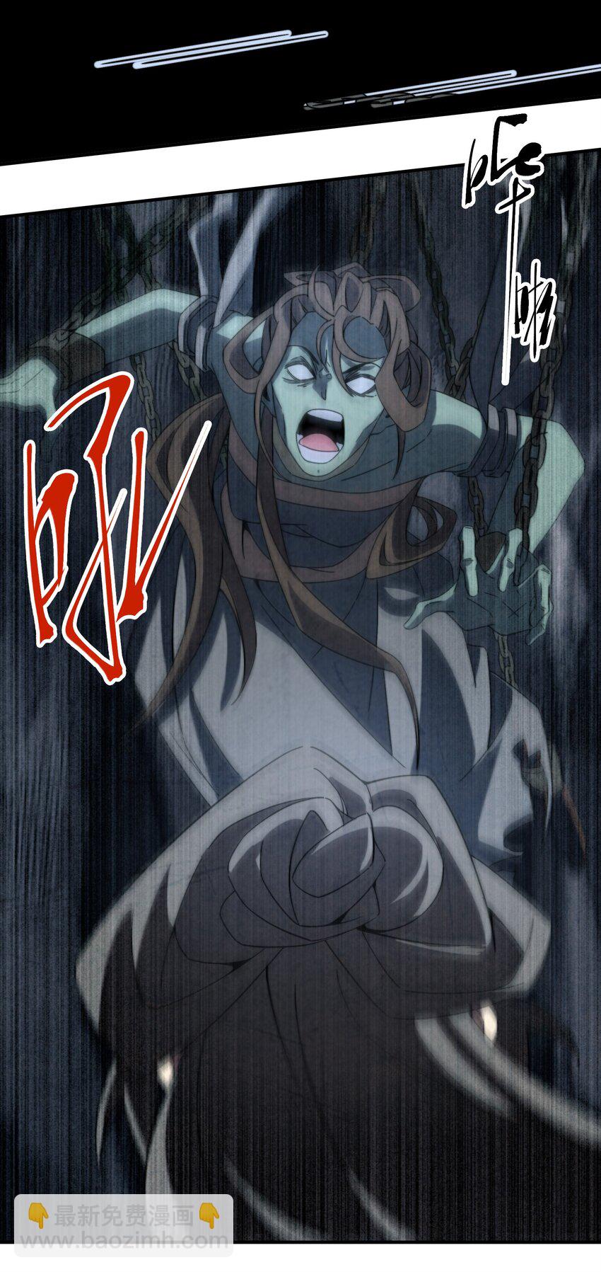 063 她就是我们要找的东西-第64话