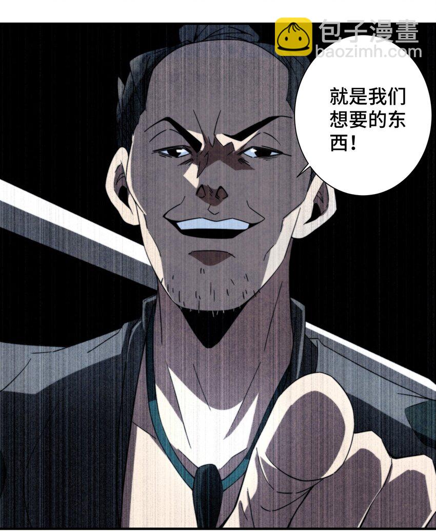 063 她就是我们要找的东西-第64话