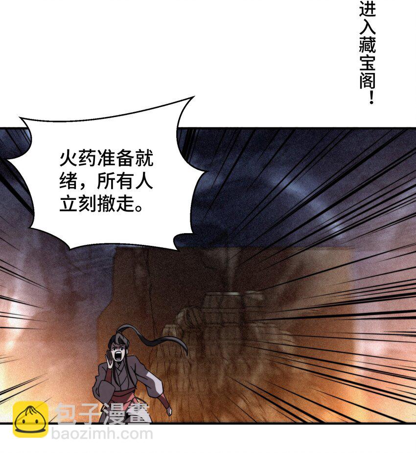 063 她就是我们要找的东西-第64话