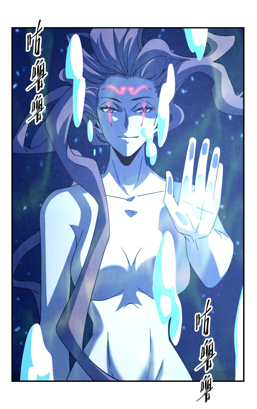 065 世上的男人都该死！-第66话