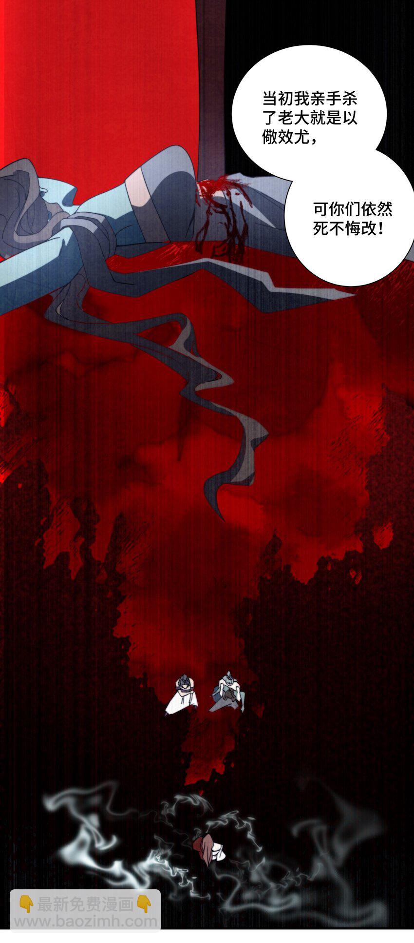 065 世上的男人都该死！-第66话