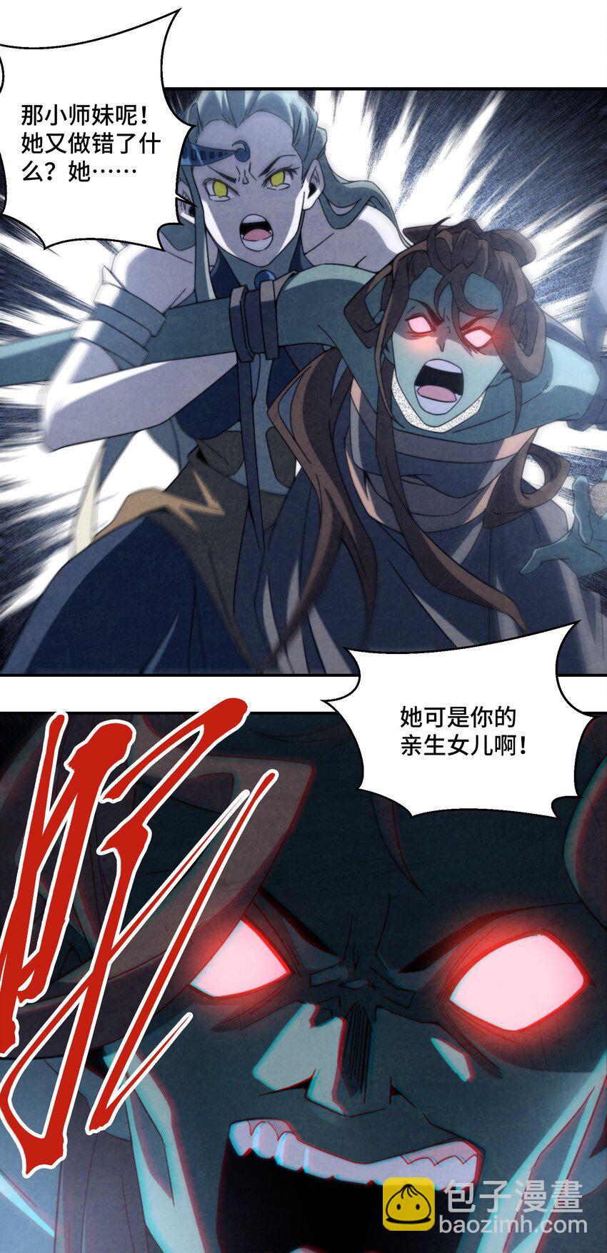 065 世上的男人都该死！-第66话