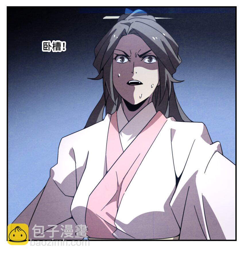 065 世上的男人都该死！-第66话