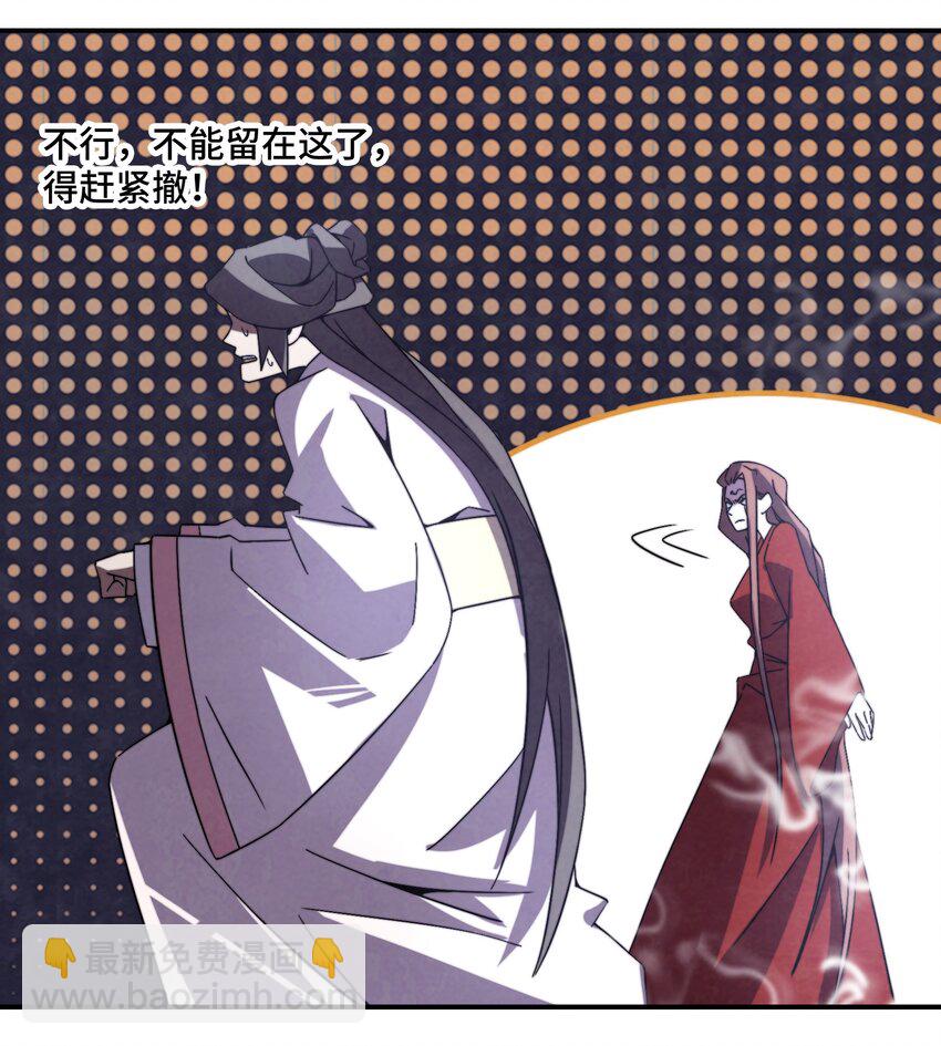 065 世上的男人都该死！-第66话