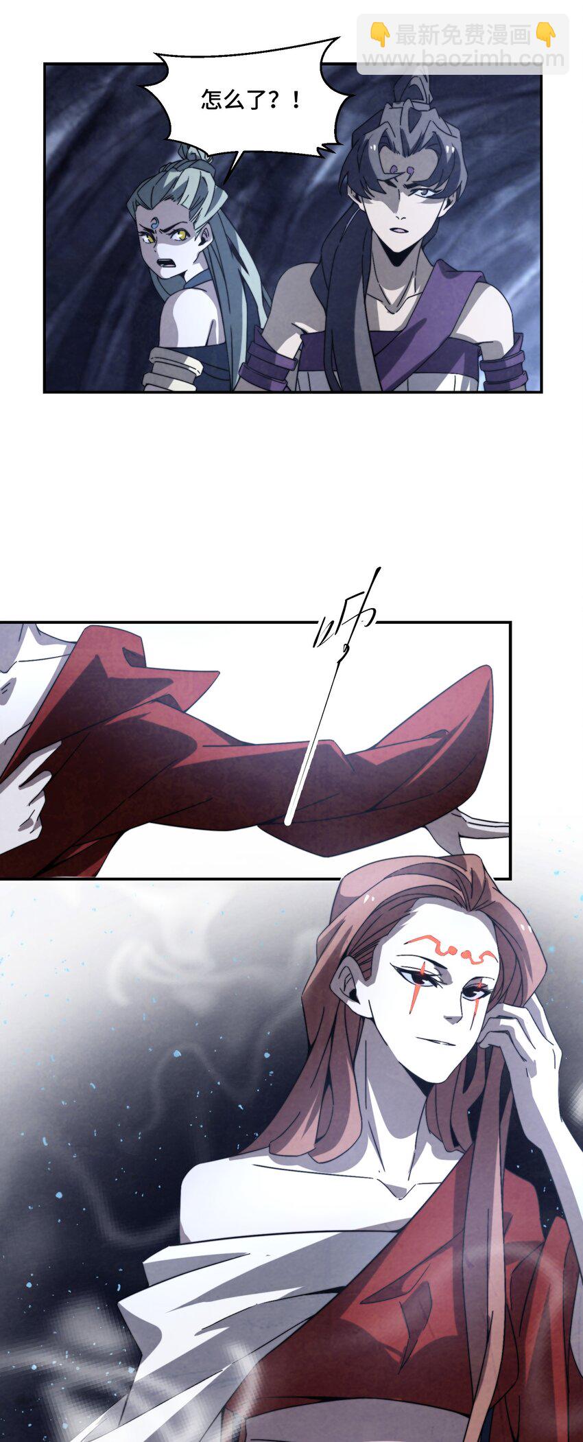 065 世上的男人都该死！-第66话