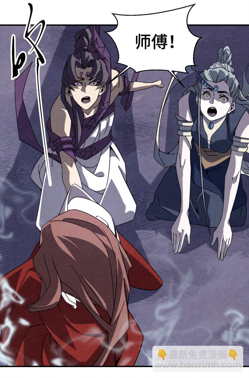 065 世上的男人都该死！-第66话