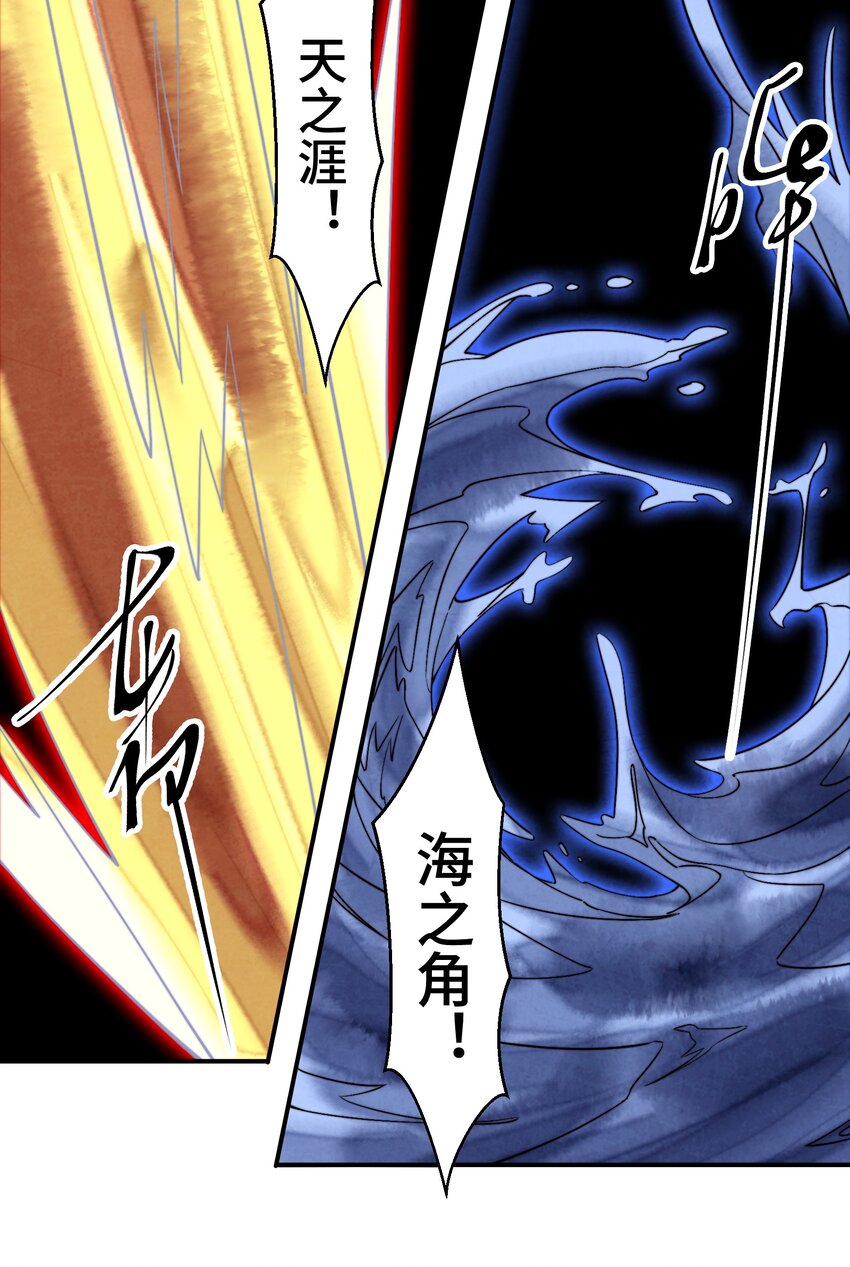 067 不入宗师，终是蝼蚁-第68话