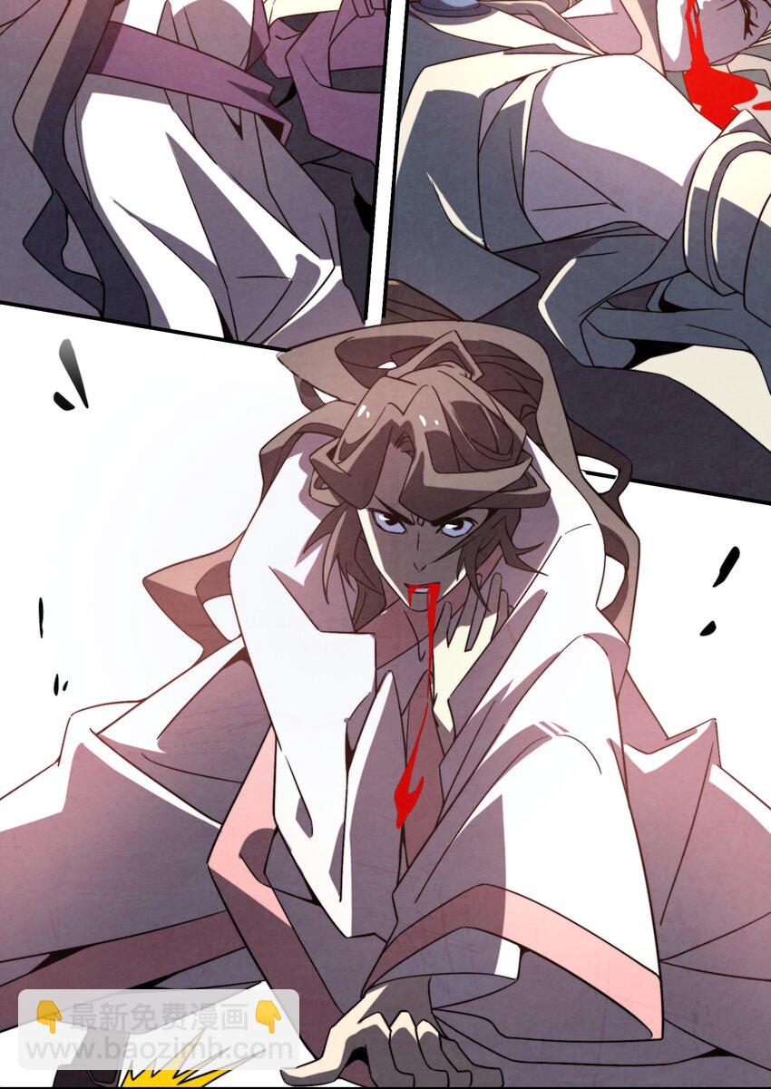 067 不入宗师，终是蝼蚁-第68话