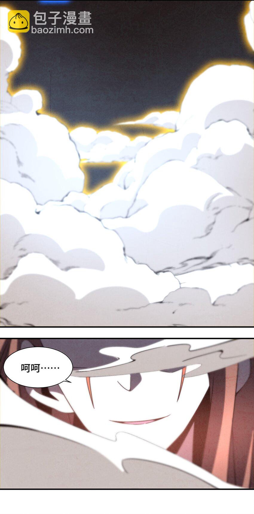 067 不入宗师，终是蝼蚁-第68话