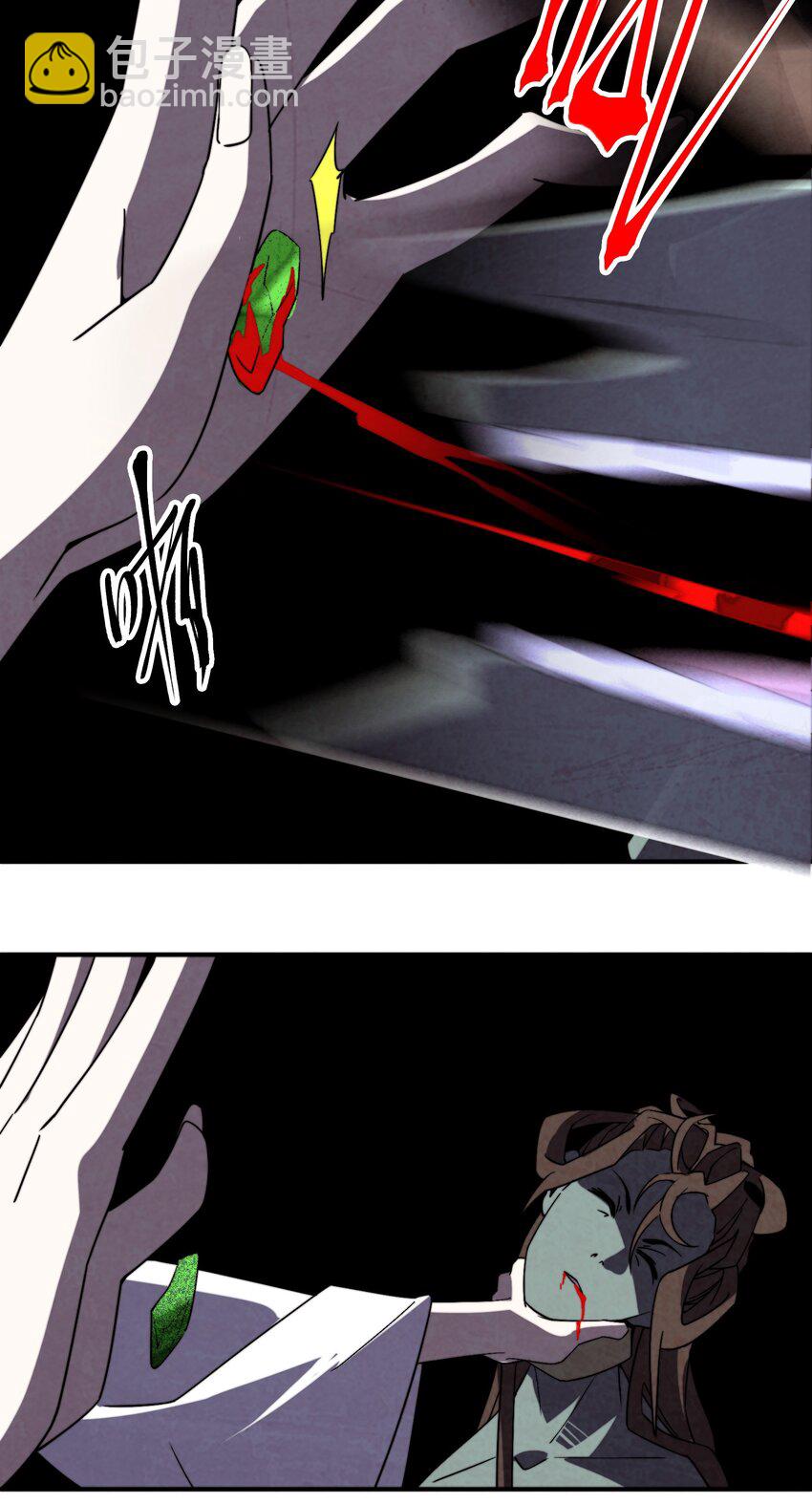 067 不入宗师，终是蝼蚁-第68话