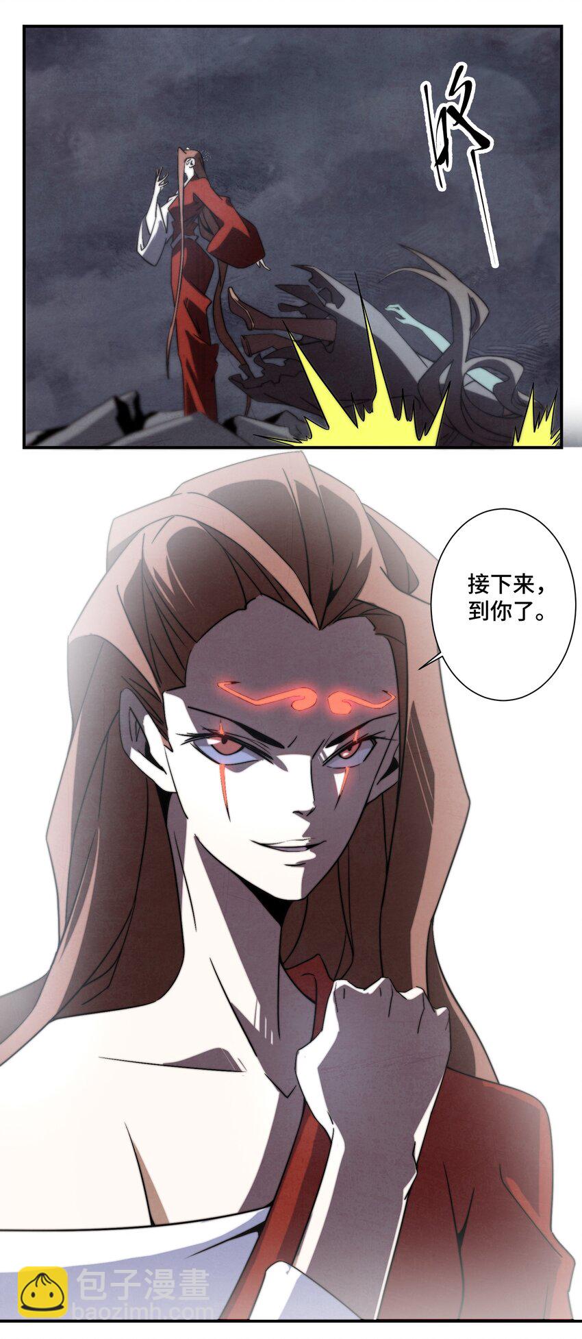 067 不入宗师，终是蝼蚁-第68话