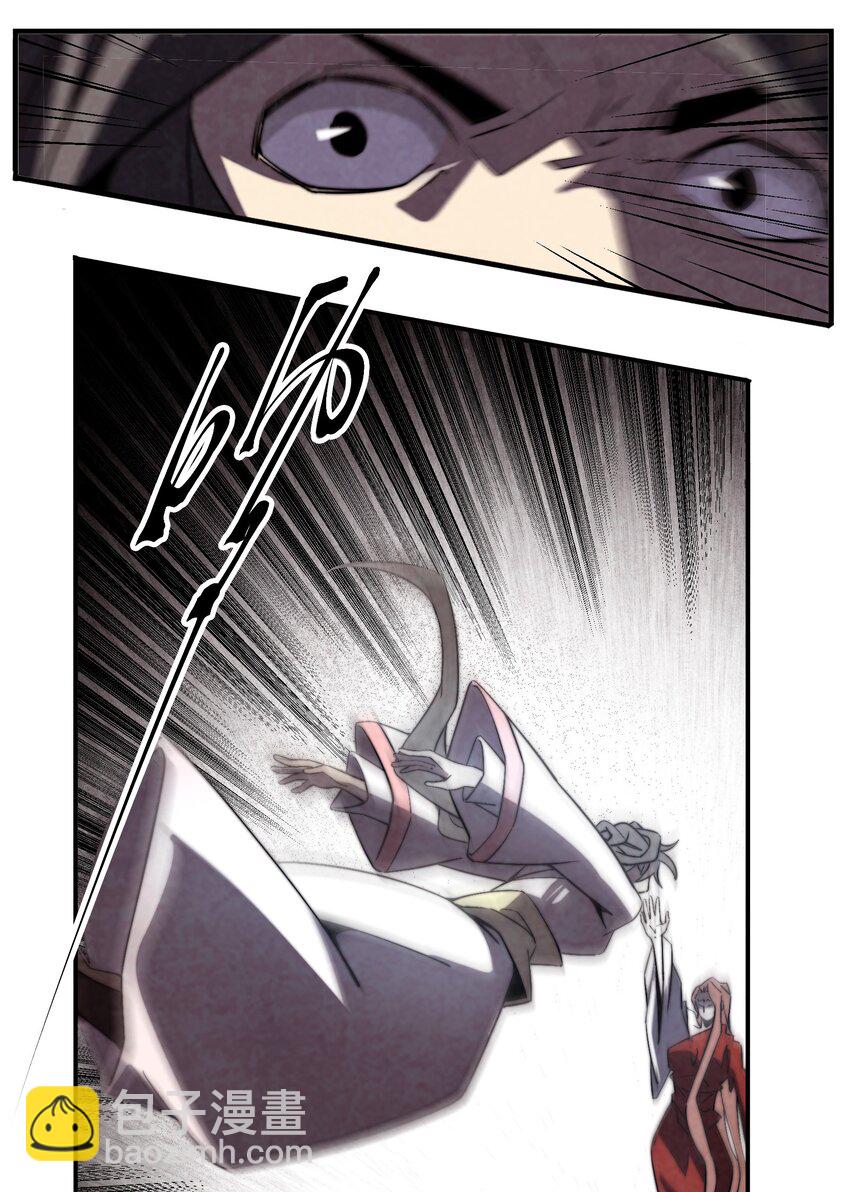 067 不入宗师，终是蝼蚁-第68话