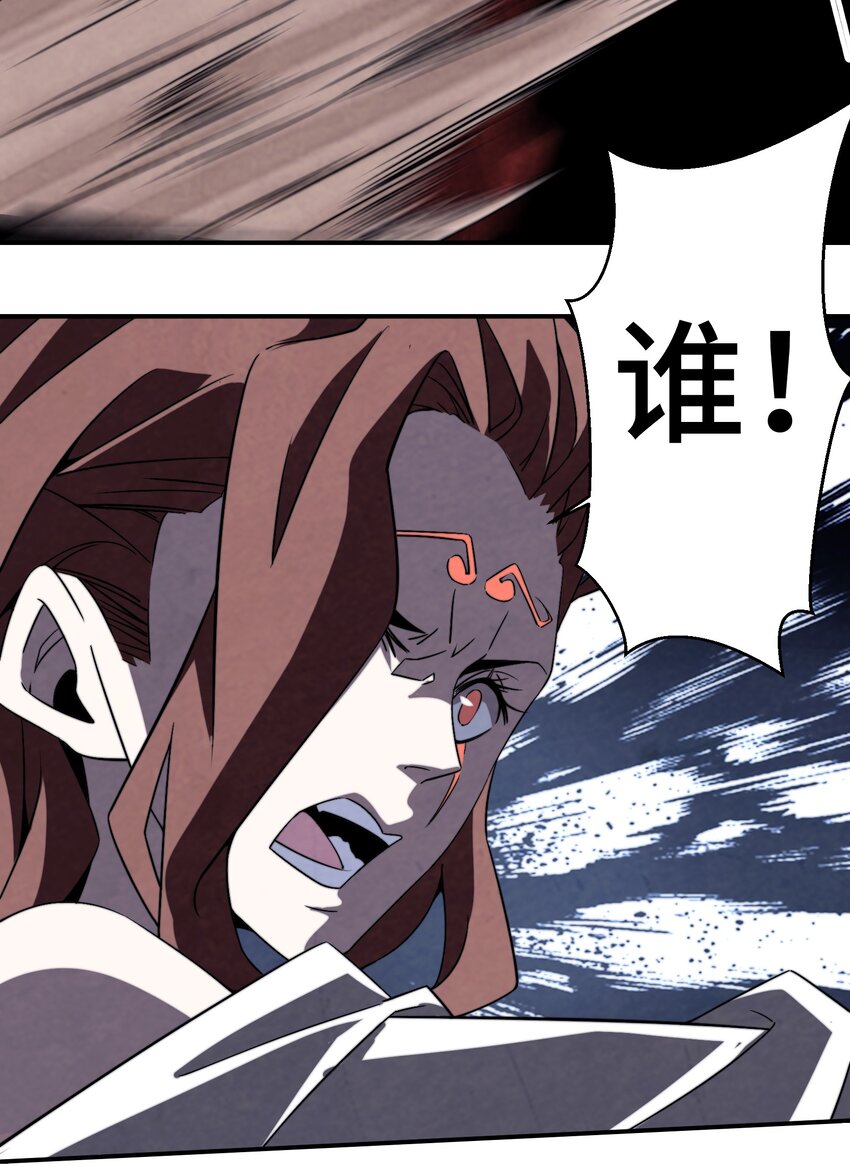 067 不入宗师，终是蝼蚁-第68话