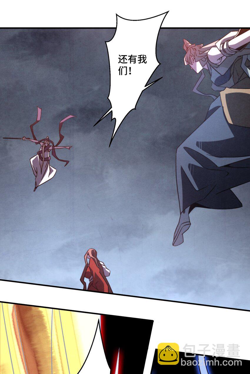 067 不入宗师，终是蝼蚁-第68话