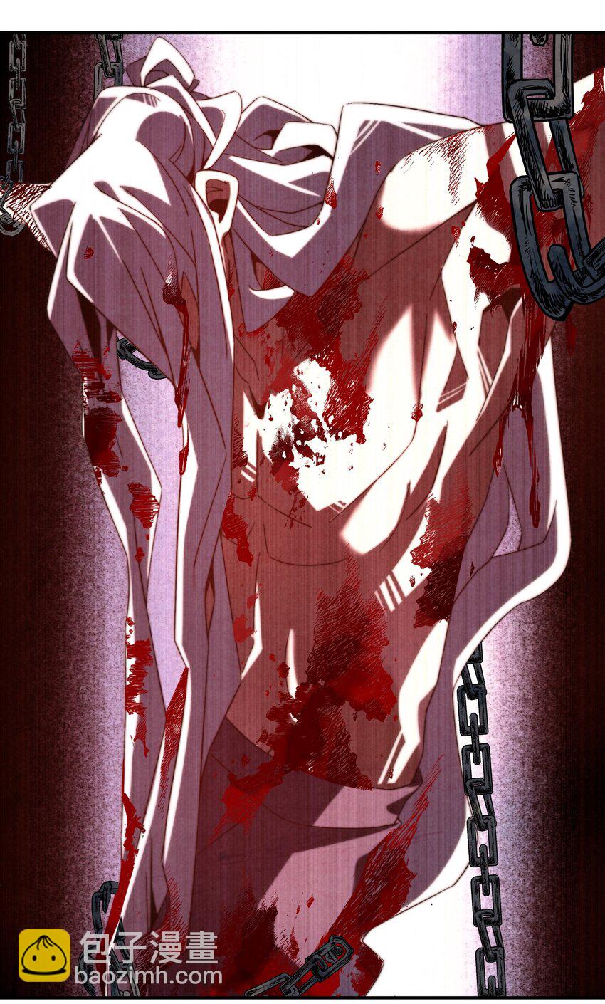 069 那你就杀了呀-第70话