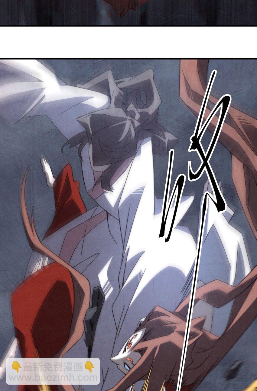 069 那你就杀了呀-第70话