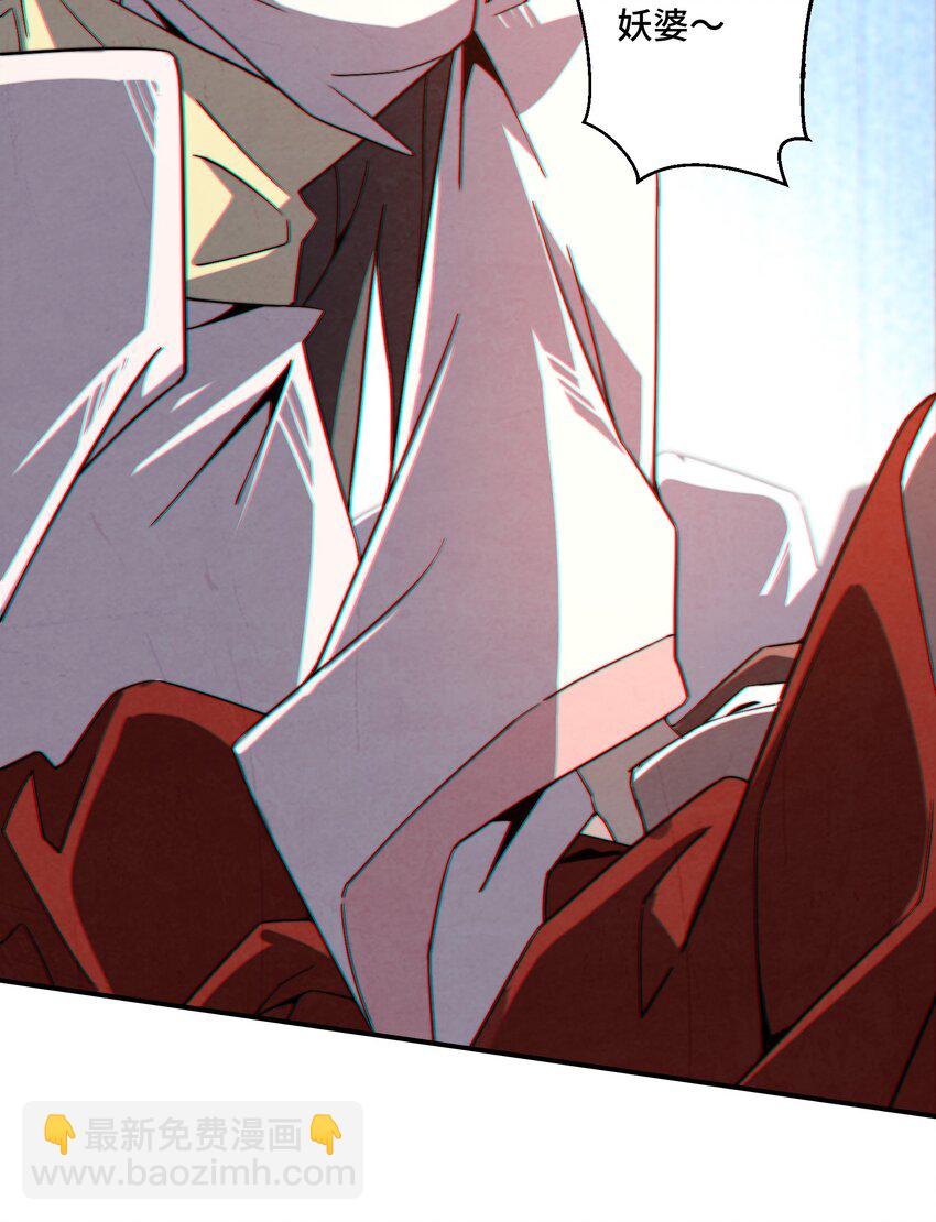 069 那你就杀了呀-第70话