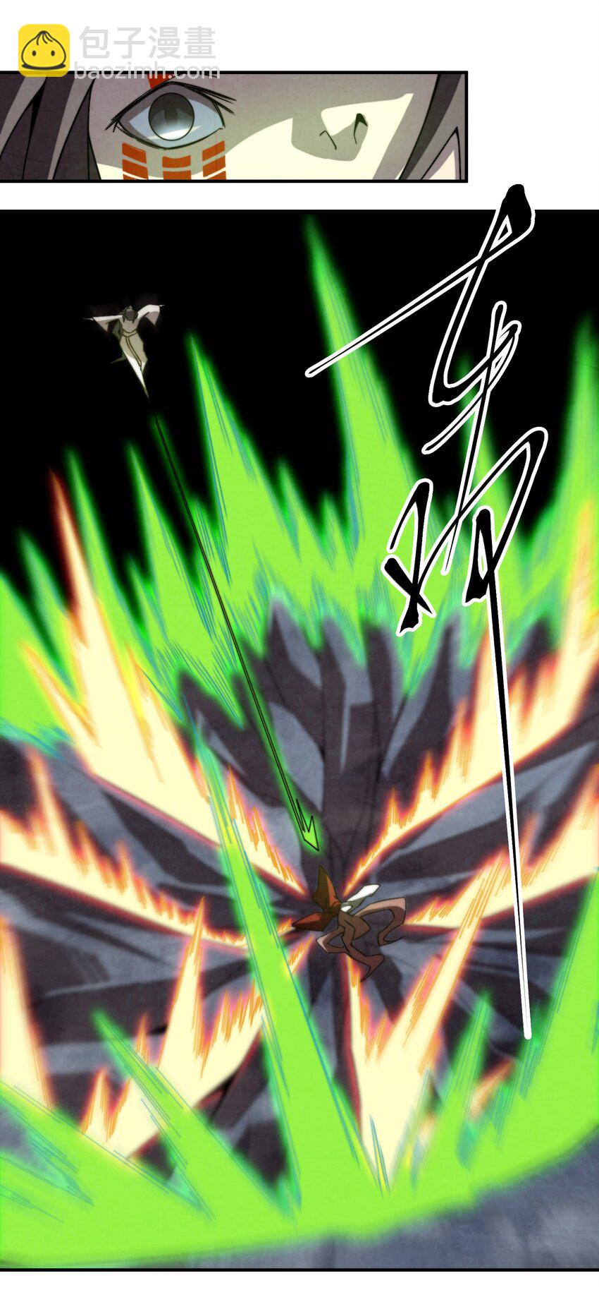 069 那你就杀了呀-第70话