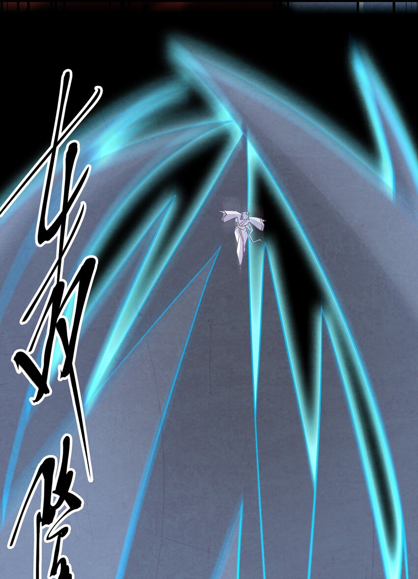 069 那你就杀了呀-第70话