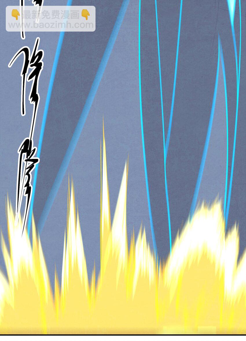 069 那你就杀了呀-第70话