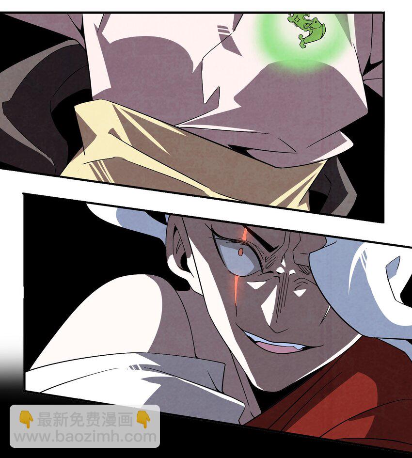 069 那你就杀了呀-第70话