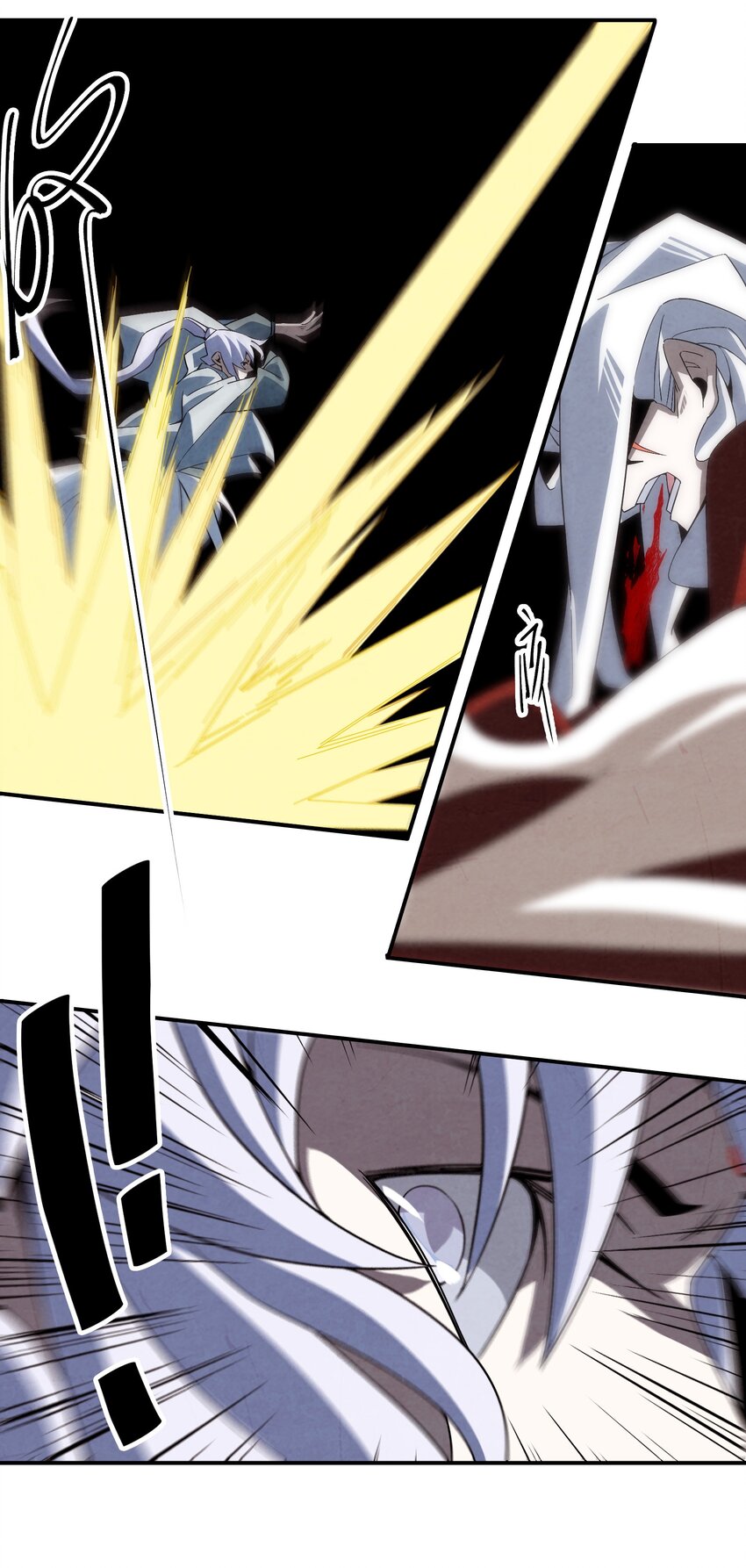 069 那你就杀了呀-第70话