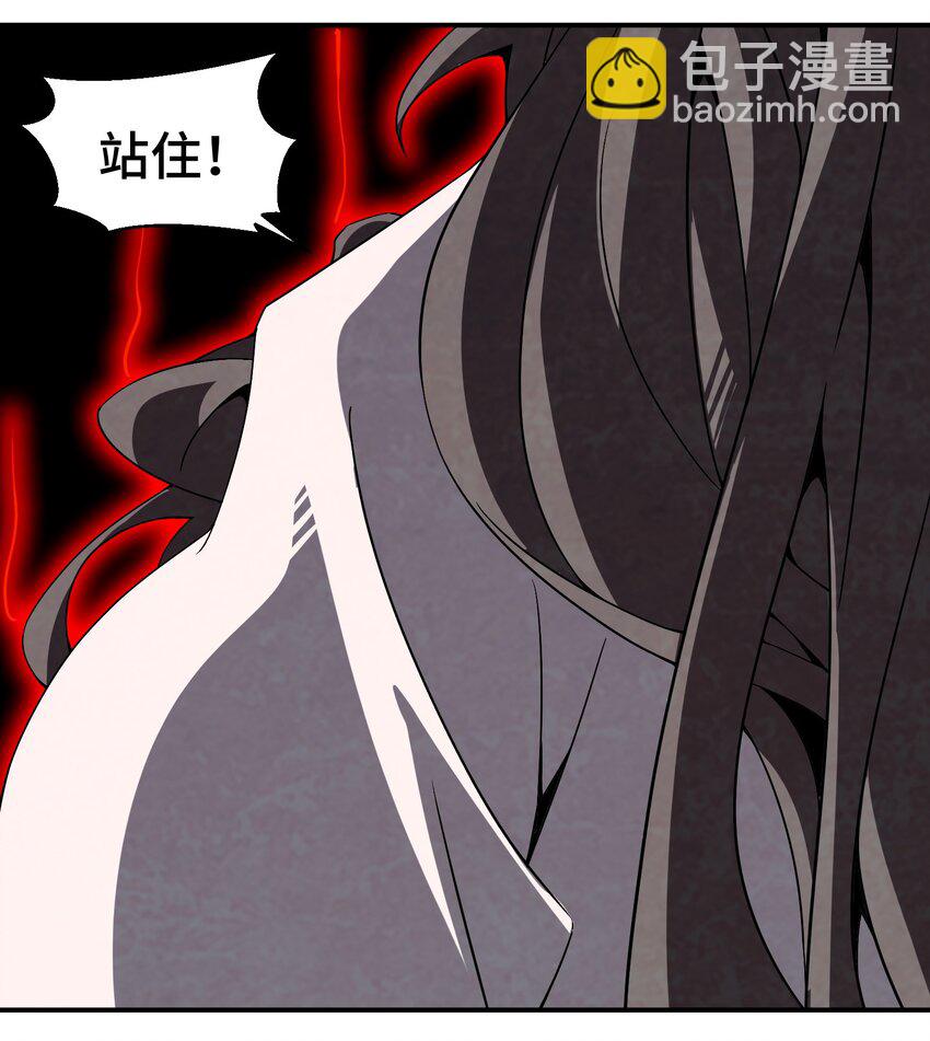 069 那你就杀了呀-第70话