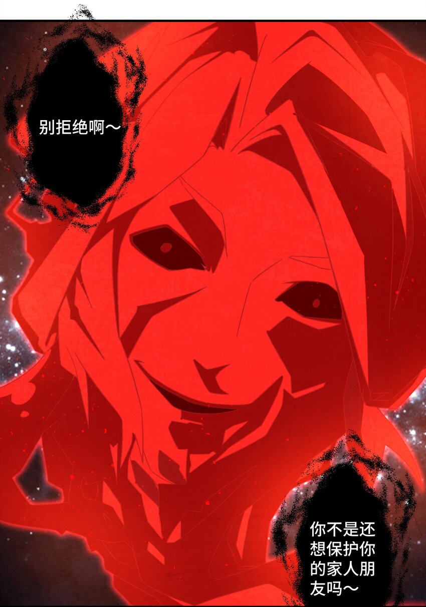 069 那你就杀了呀-第70话