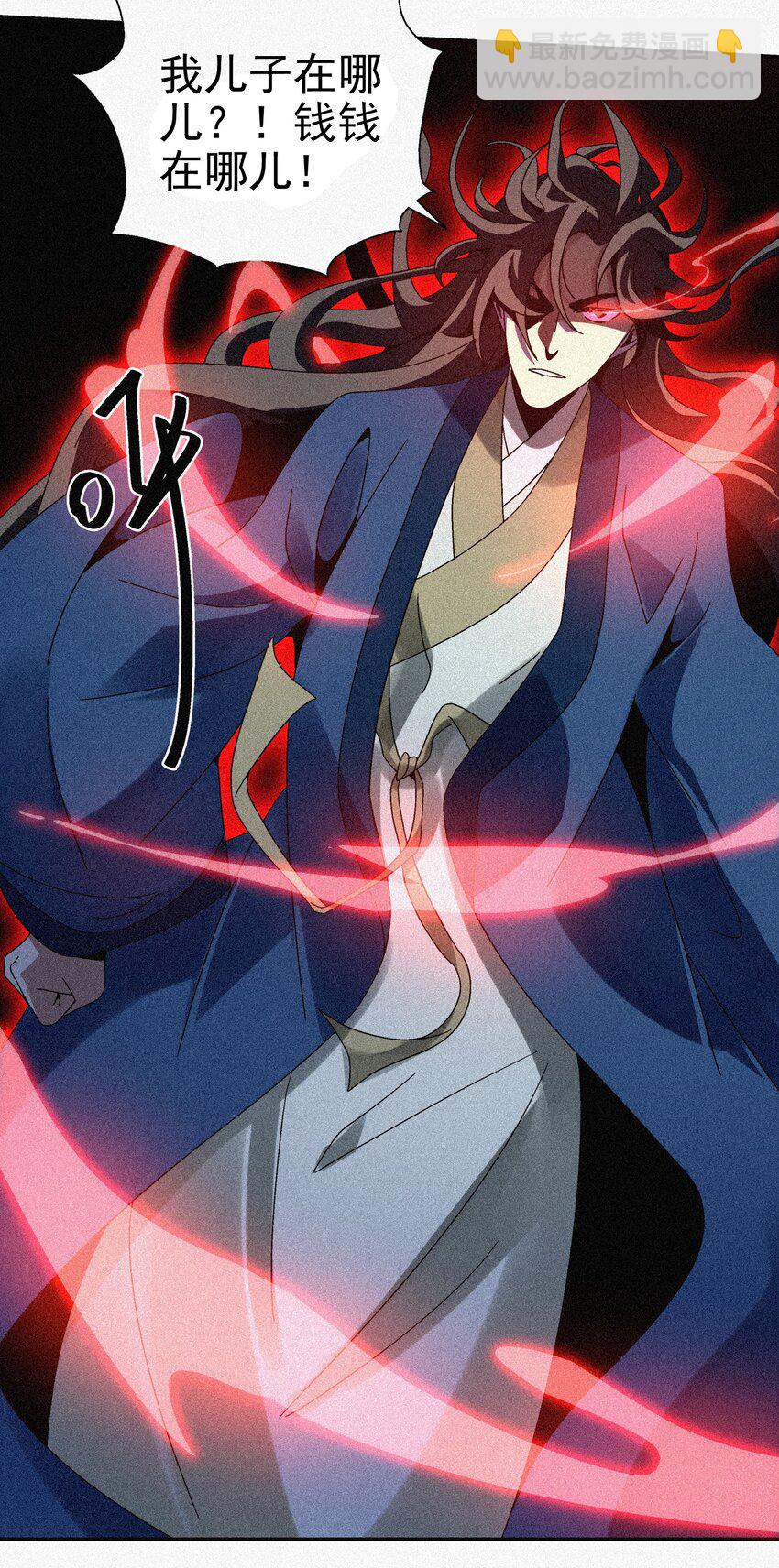 008 各自起程(1/2)-第8话