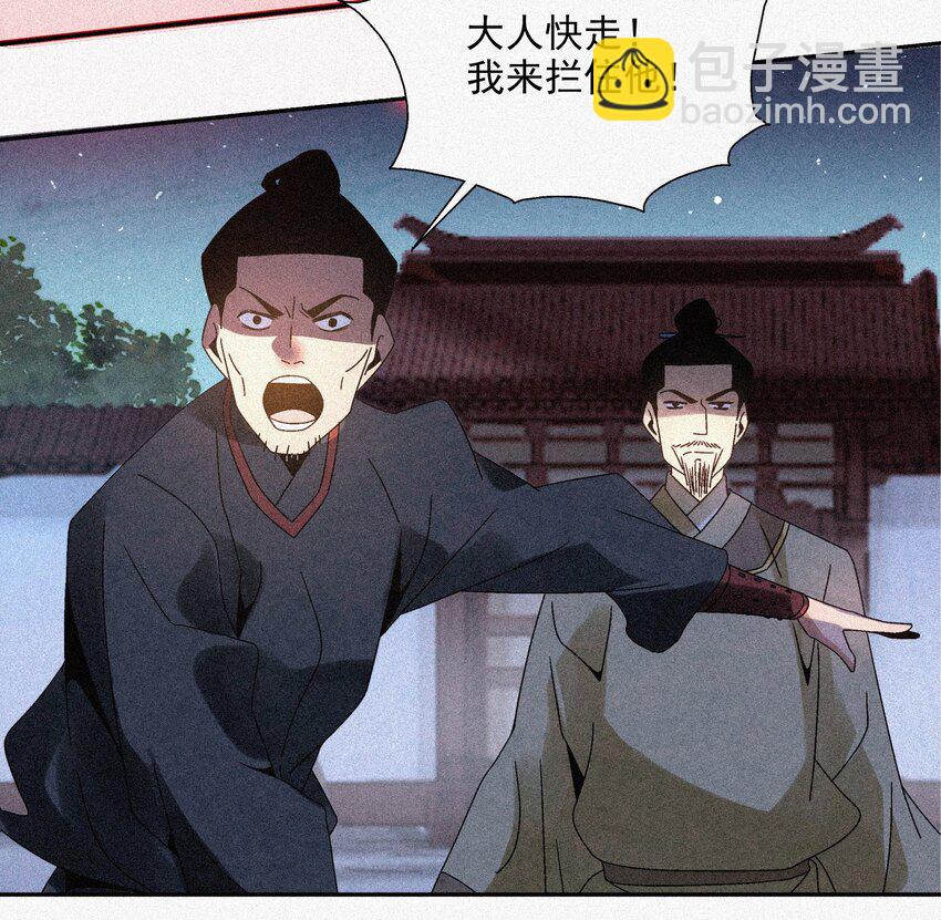 008 各自起程(1/2)-第8话