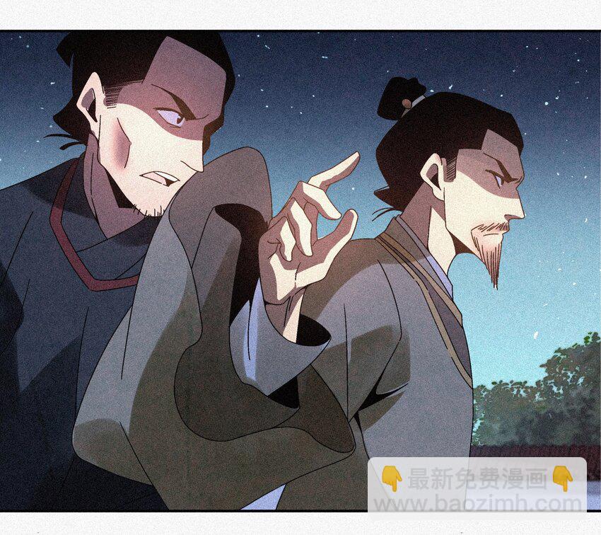 008 各自起程(1/2)-第8话