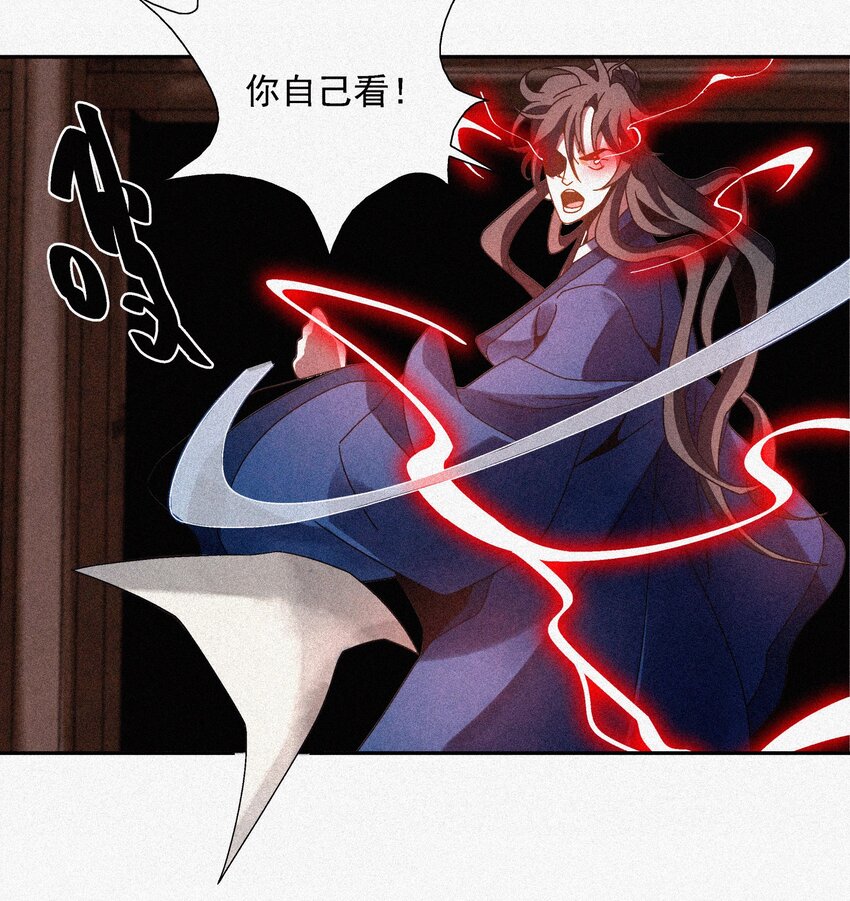 008 各自起程(1/2)-第8话