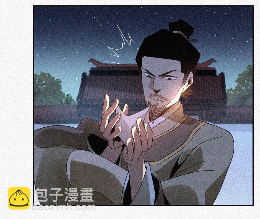 008 各自起程(1/2)-第8话