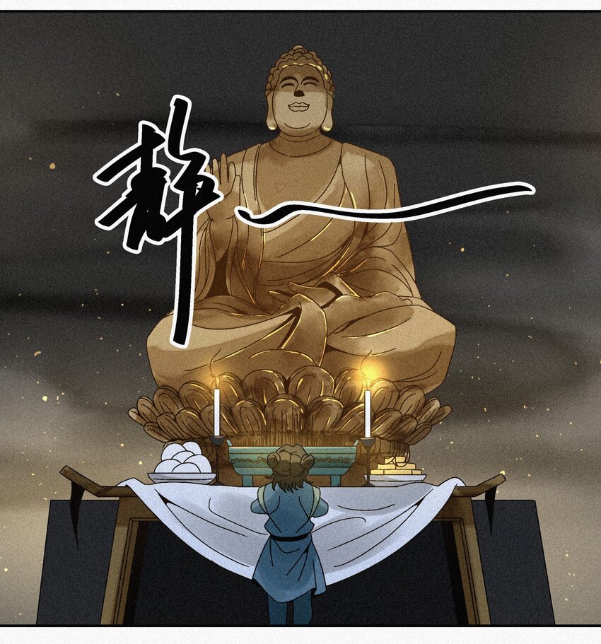 008 各自起程(1/2)-第8话