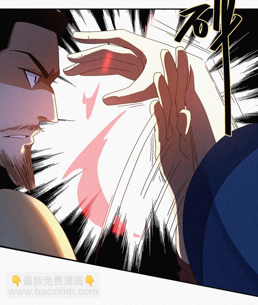 008 各自起程(1/2)-第8话