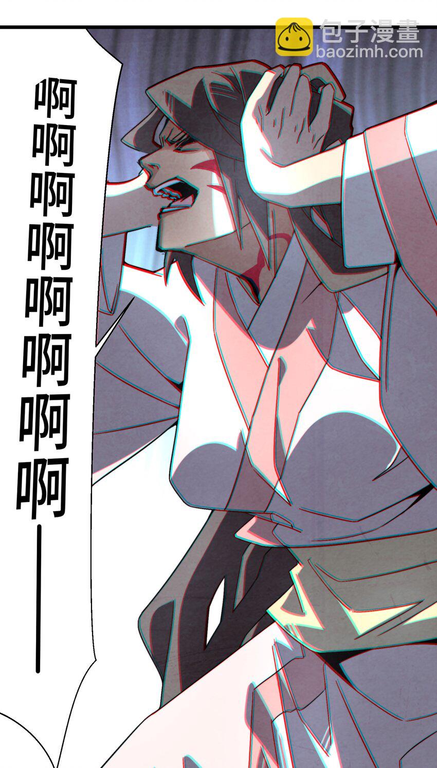 071 凑成一对鬼鸳鸯-第72话