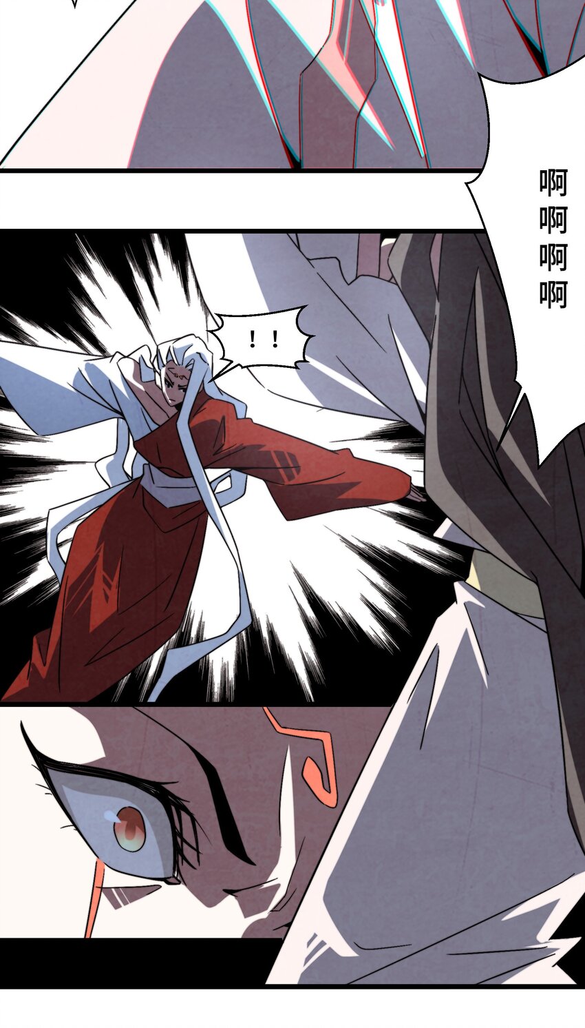 071 凑成一对鬼鸳鸯-第72话